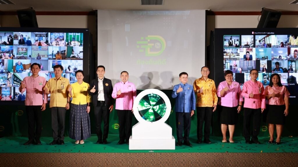 รับจัดงานแถลงข่าวหน่วยงานราชการ กรมส่งเสริมการปกครองท้องถิ่น โดย Digital Wise